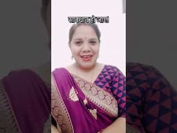 सावधान हो जाए,आगे खतरा है#shorts#youtube#trending#reallifewithtuku#moneysavingidea#viral#ytshorts