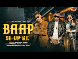 BAAP SE U.P KE (Official Video) | #Harender Nagar | Anuj Maurya | Zara Khan | Haryanvi DJ Song 2025
