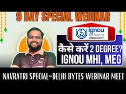 एक साथ दो डिग्री लेने के नियम ? || Validity of Distance & Regular IGNOU Degree || MEG & MHI