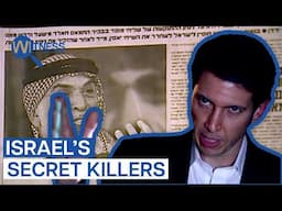 Mossad: Is Israel's Secret Organisation A Threat To The Middle East? | Witness | Spy Documentary