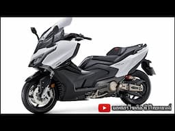 Kawasaki สกูตเตอร์ 125 150 BSC 300 ทำแล้วแต่ไม่ได้เปิดในไทยเพราะอะไร