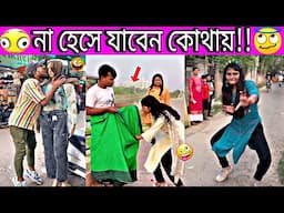 funny video tiktok 2023 ✅ tiktok video 2024 😂tik tok videos funny🤣🤣