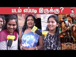 Aghathiyaa Public Review | Aghathiyaa Movie Review | Jiiva | Arjun | Raashii Khanna | Yogi Babu