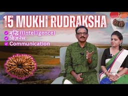 15 मुखी रुद्राक्ष का महत्व & लाभ l A Must Watch for Communication & Budh Grah l Santosh Sharmaa