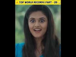 🔥 మతిపోయే Top world records  ? 🤯 Part 05 #shorts #facts #viral