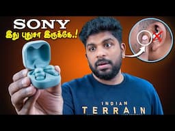 வாங்க முடிஞ்சா இந்த Sony TWS தான் வாங்கணும்! 🔥🎧| Sony LinkBuds Fit Review in Tamil 📝