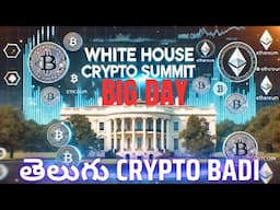 White House Crypto Summit Update | Bitcoin Latest News Telugu | Telugu Crypto Market Updates Telugu