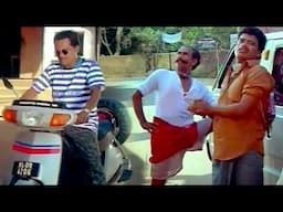 പഴയമയുടെ സൗന്ദര്യമുള്ള കിടിലൻ കോമഡി സീൻ | Kuthiravattam Pappu | Ashokan | Malayalam Comedy Scenes