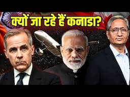 देर से बुलाया तब भी क्यों मान गए प्रधानमंत्री मोदी, जाएंगे कनाडा