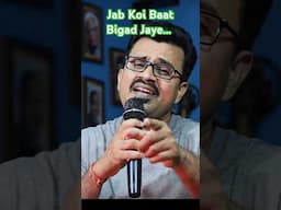 Jab Koi Baat Bigad Jaaye | Kumar Sanu & Sadhna Sargam |#kumarsanu