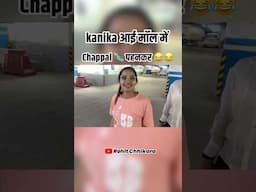 Amir log 😂 #rohitchikara #kanikaranavlogs #kanikarana #haryanvi #comedy #funny #couple #masti