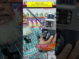 solar camera, cctv, cc camera, ip camera, Wifi সিসি ক্যামেরা কিনুন