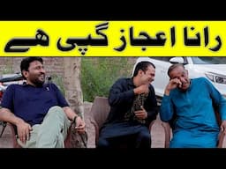 Rana Ijaz New Funny Video | Standup Comedy By Rana Ijaz | Rana Ijaz Funny Video 2025 #ranaijaz