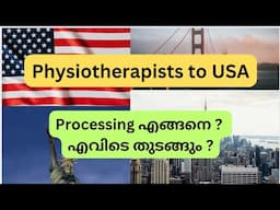 ഇനി കേസ് അന്വേഷണം അമേരിക്കയിലാണ് Physiotherapist to USA , process overview