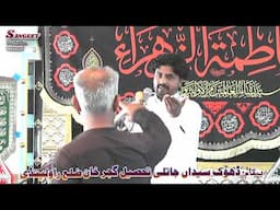 Majlis e Aza 3 Jun 2025 Dhok syedan Jatli 10