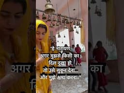 मुझे क्षमा करना 🙏🏻 #narayan #selfdiscovery #sorry #love