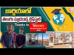 MBBS in Georgia Students Review | Amazing Hostel Facilities | Thanks to V Source ‪| @MrNagOfficial
