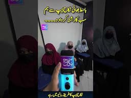 Basit Bhai please think for us | Syed Basit Ali