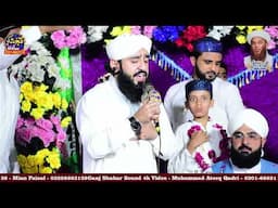 Yaad e Madina Kalam  Muhummad Waqas Attari By Ganj Shakar Sound MDK 03016663139