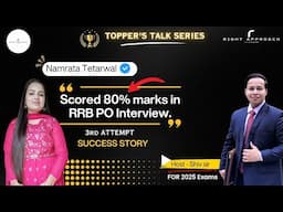RRB PO Selected - Success Story | Namrata Tetarwal | How She Cracked RRB PO | 80% Marks in Interview