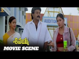 Sivayya Telugu Movie Scene | Rajasekhar, Sanghavi | Telugu Movies | SP Shorts