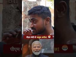 PM Modi से भावुक अपील! | India Pakistan | Operation Sindoor | Pakistan