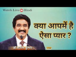 Every Day With God | 04-APRIL-2025 | Today EveryDay With God Hindi #calvarytemple #online |