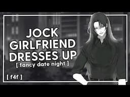 jock girlfriend dresses up [fancy date night] [f4f] [sapphic] [audio roleplay]