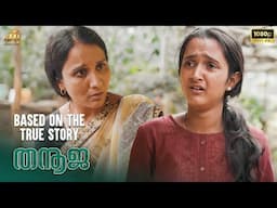 Tanuja Get Confused About Her NEET Exam Scene From - Tanuja | Struggle of a Student | Smj