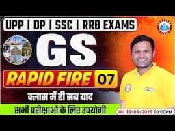 UPP, DP, SSC, RRB GK/GS Classes | GS Rapid Fire For Railway Exams | UPP GK/GS By Soonver Sir
