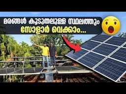 How Solar Panels Work When There’s No Sunlight | Solar Energy Without Bright Sunlight?