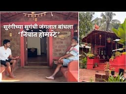 सुरंगीच्या सुगंधी जंगलात आर्किटेक्ट ने साकारला ‘निवांत होमस्टे’ | Responsible tourism | Ranmanus