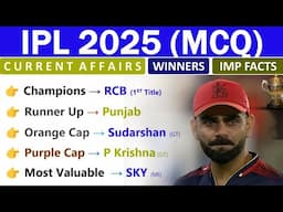 RCB Won IPL 2025 🏆 | First Time Champion! | IPL 2025 Current Affairs for SSC, Bank, Railway NTPC"