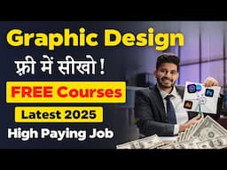 Graphic Design सीखो फ्री में | FREE Graphic Design Courses in 2025 | Complete Roadmap
