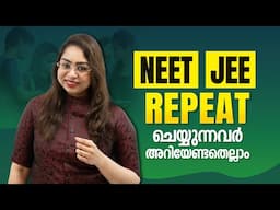 JEE NEET Repeater | Who should repeat JEE NEET | JEE NEET Entrance Repeat