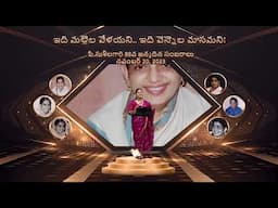 నీవు లేక వీణ | Prashanti Chopra | P Suseela Birthday Concert Nov 25 2023 (Episode#2)| ChimataMusic