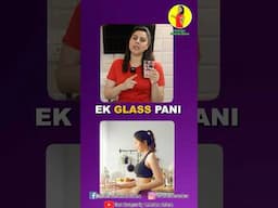 Patle Hone ka aasan tareeka