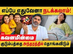 எப்ப வேணா எதும் நடக்கும் : எது சிறந்த Health Insurance ! அதை எப்படி தேர்வு செய்வது?
