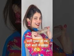 Monika Mishra ko jab ushke pati ne Sundar kaha 😁#ytshorts #shortfeed