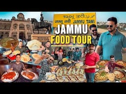 Ep - 3 Jammu Street Food Tour | Best Food in Jammu | Jammu Rajma, Kaladi Kulcha , Jammu Breakfast
