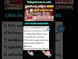 🚨ఈ నోటిఫికేషన్ మిస్ చేయకండి | Salary: 80000/- | Latest Govt Jobs | RCFL Recruiment 2025 | Job Search