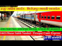 हजूर साहिब नान्देड - फिरोज़पुर छावनी एक्सप्रेस| Train Info| 14621 Train | Nanded - Firozpur  Express