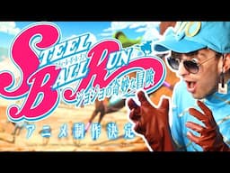 JOJO PART 7 IS REAL !!!! #steelballrun #jojopart7