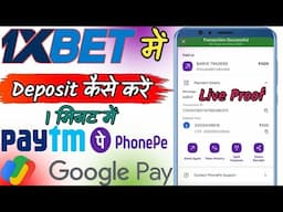 1xbet me deposit kaise kare | how to deposit money in 1xbet |1xbet deposit kaise kare |1xbet deposit