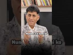 Missing Number 3 #numerology #shorts #arviendsud #birthchart #success