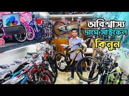Cycle price in Bangladesh 2025 🔥 phoenix/foxter/Avon cycle price bd || cycle price bd || FahimVlogs
