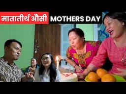 Mothers Day , Aama ausi || EPISODE 290
