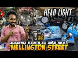 Bike Head Light in Wellington Market Kolkata | Maddog Fog Light Hjg Night Eye Head Light Install