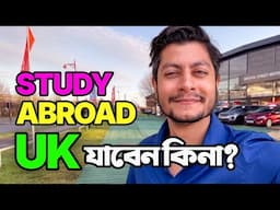 Study in UK from Bangladesh in 2025 - Full Admission Requirements 🇬🇧