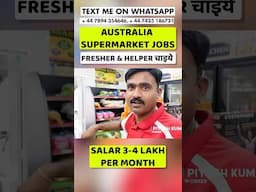 Jobs in Australia | Supermarket Jobs in Australia | Jobs in Australia